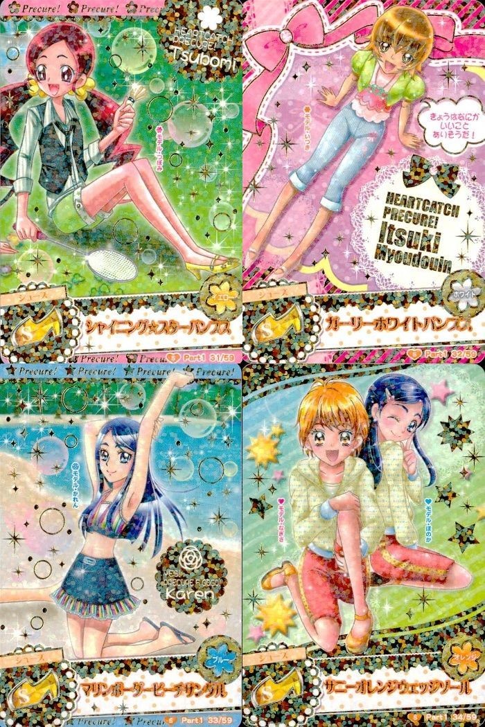 プリキュアデータカードダス まとめ モーニング☆スターパンプス ラブリーホワイトパンプス ボーダービーチサンダル オレンジウェッジソール プリキュアオールスターズ S スペシャル キラ レア