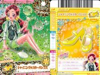 プリキュアデータカードダス まとめ モーニング☆スターパンプス ラブリーホワイトパンプス ボーダービーチサンダル オレンジウェッジソール プリキュアオールスターズ S スペシャル キラ レア サムネイル 2