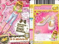 プリキュアデータカードダス まとめ モーニング☆スターパンプス ラブリーホワイトパンプス ボーダービーチサンダル オレンジウェッジソール プリキュアオールスターズ S スペシャル キラ レア サムネイル 3