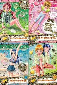 Precure Data Carddass Lot All Stars Kira Rare Japanese