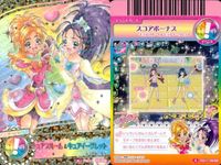 プリキュアデータカードダス まとめ コアボーナス キュアルーム＆キュアイーグレット プリキュアオールスターズ S スペシャル キラ レア サムネイル 3
