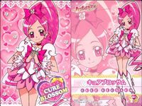 ハートキャッチプリキュア まとめ キュアブロッサム キュアマリン 001 010 029 025 25 29 キラキラトレーディングコレクション プリキュア サムネイル 5