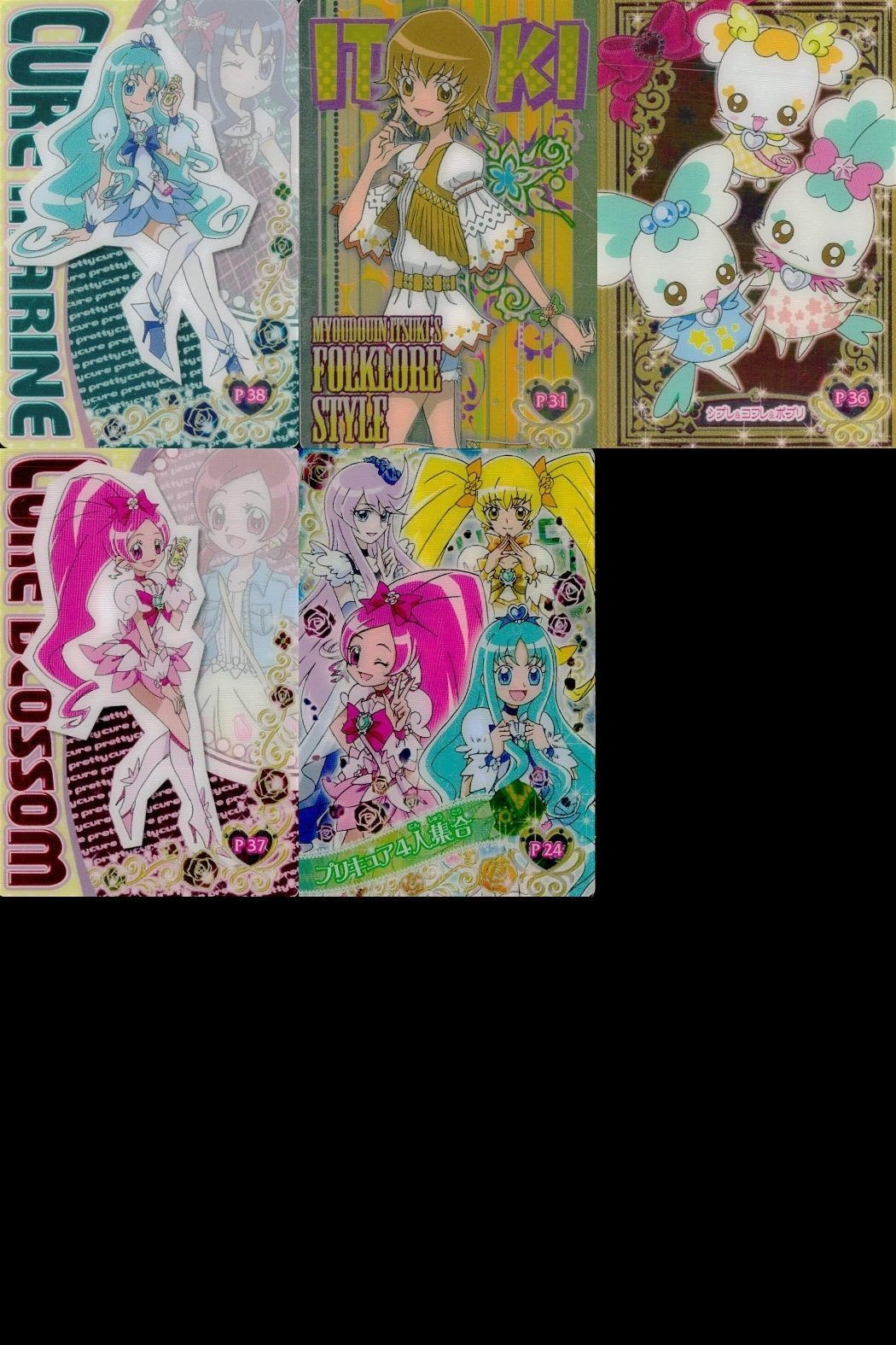 プリキュア カード まとめ ウエハース P 24 31 36 37 38 ハートキャッチプリキュア