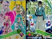 プリキュア カード まとめ ウエハース P 24 31 36 37 38 ハートキャッチプリキュア サムネイル 6