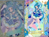 プリキュア カード まとめ ウエハース P 02 07 05 11 16 オールスターズ サムネイル 5