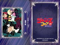 カード まとめ 血界戦線 Beat 3 Peat ブラッククローバー アスミカケル ツーオンアイス SAKAMOTO DAYS 呪術廻戦 ウィッチウォッチ マッシュル-MASHLE- ジャンプフェア 2024 アニメイト 非売品 集英社 サムネイル 7