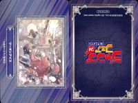カード ツーオンアイス 遠藤エルク ジャンプフェア 2024 アニメイト 非売品 集英社 サムネイル 2