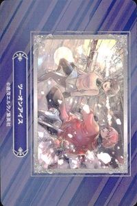 カード ツーオンアイス 遠藤エルク ジャンプフェア 2024 アニメイト 非売品 集英社 サムネイル 1