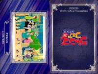 カード アオのハコ 三浦糀 ジャンプフェア 2024 アニメイト 非売品 集英社 サムネイル 2