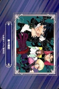 カード 累々戦記 岡宮ケント ジャンプフェア 2024 アニメイト 非売品 集英社 サムネイル 1