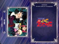 カード 累々戦記 岡宮ケント ジャンプフェア 2024 アニメイト 非売品 集英社 サムネイル 2