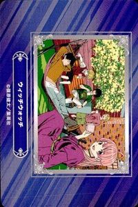 カード ウィッチウォッチ 篠原健太 ジャンプフェア 2024 アニメイト 非売品 集英社 サムネイル 1