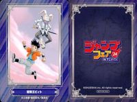 カード アンデッドアンラック Mr.Clice ワールドトリガー 怪物事変 冒険王ビィト HUNTER×HUNTER ハンターハンター あかね噺 遊戯王 鬼滅の刃 ジャンプフェア 2024 アニメイト 非売品 集英社 サムネイル 6
