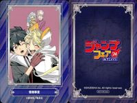 カード アンデッドアンラック Mr.Clice ワールドトリガー 怪物事変 冒険王ビィト HUNTER×HUNTER ハンターハンター あかね噺 遊戯王 鬼滅の刃 ジャンプフェア 2024 アニメイト 非売品 集英社 サムネイル 5
