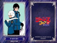 カード ワールドトリガー 秋本治 ジャンプフェア 2024 アニメイト 非売品 集英社 サムネイル 2