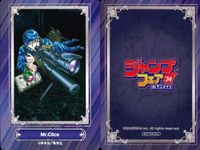 カード Mr.Clice ミスタークリス 戸塚慶文 ジャンプフェア 2024 アニメイト 非売品 集英社 サムネイル 2
