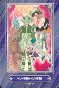 カード HUNTER×HUNTER ハンターハンター 三条陸・稲田浩司 ジャンプフェア 2024 アニメイト 非売品 集英社