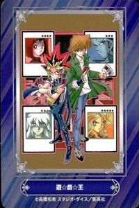 Yu-Gi-Oh Jump Fair 2024 Anime Promo Card Japanese
