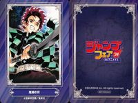 カード 鬼滅の刃 B35吾峠呼世晴 ジャンプフェア 2024 アニメイト 非売品 集英社 サムネイル 2