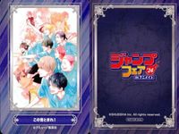 カード まとめ この音とまれ！ 暗号学園のいろは アンデッドアンラック 一ノ瀬家の大罪 ショーハショーテン！ 夜桜さんちの大作戦 呪術廻戦 魔々勇々 鴨の嘴臨師 ジャンプフェア 2024 アニメイト 非売品 集英社 サムネイル 2