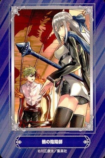 カード 鴨の嘴臨師 川江康太 ジャンプフェア 2024 アニメイト 非売品 集英社