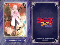 カード まとめ グリーングリーングリーンズ 僕とロボコ 有限世界のアインソフ BLEACH アイシールド21 双星の陰陽師 Thisコミュニケーション オオカミ男とぬりかべちゃん 逃げ上手の若君 ジャンプフェア 2024 アニメイト 非売品 集英社 サムネイル 4