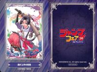 カード まとめ グリーングリーングリーンズ 僕とロボコ 有限世界のアインソフ BLEACH アイシールド21 双星の陰陽師 Thisコミュニケーション オオカミ男とぬりかべちゃん 逃げ上手の若君 ジャンプフェア 2024 アニメイト 非売品 集英社 サムネイル 10