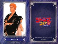 カード まとめ グリーングリーングリーンズ 僕とロボコ 有限世界のアインソフ BLEACH アイシールド21 双星の陰陽師 Thisコミュニケーション オオカミ男とぬりかべちゃん 逃げ上手の若君 ジャンプフェア 2024 アニメイト 非売品 集英社 サムネイル 5