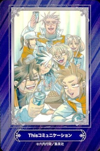 カード Thisコミュニケーション おだかけんたろう ジャンプフェア 2024 アニメイト 非売品 集英社
