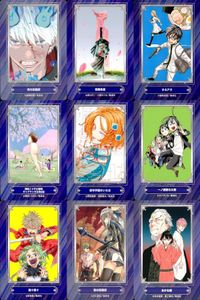 カード まとめ 青の祓魔師 戦奏教室 キルアオ 増田こうすけ劇場 ギャグマンガ日和GB 暗号学園のいろは 一ノ瀬家の大罪 魔々勇々 鵺の陰陽師 あかね噺 ジャンプフェア 2024 アニメイト 非売品 集英社 サムネイル 1