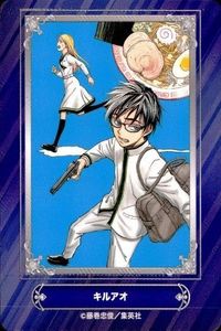 カード キルアオ 藤巻忠俊 ジャンプフェア 2024 アニメイト 非売品 集英社