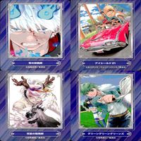 ジャンプフェア 2024 アニメイト 特典 非売品 集英社 カード まとめ bp429 サムネイル 11