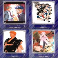 ジャンプフェア 2024 アニメイト 特典 非売品 集英社 カード まとめ bp429 サムネイル 10