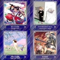 ジャンプフェア 2024 アニメイト 特典 非売品 集英社 カード まとめ bp429 サムネイル 12