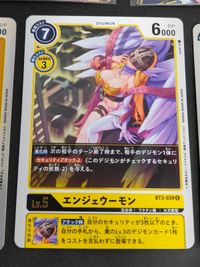 デジモンカード カードゲーム まとめ エンシェントマーメイモン BT12-032 (R) エンジェウーモン EX1-030 (SR) エンジェウーモン BT3-039 (R) サムネイル 3