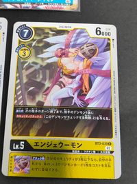 デジモンカード カードゲーム まとめ エンシェントマーメイモン BT12-032 (R) エンジェウーモン EX1-030 (SR) エンジェウーモン BT3-039 (R) サムネイル 4