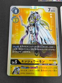 デジモンカード カードゲーム まとめ エンシェントマーメイモン BT12-032 (R) エンジェウーモン EX1-030 (SR) エンジェウーモン BT3-039 (R) サムネイル 2