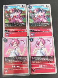 デジモンカード カードゲーム まとめ ピヨモン BT11-007 (C) 鈴童アキホ BT11-089 (U)