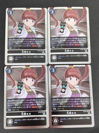 デジモンカード カードゲーム まとめ 天野ネネ BT10-092 (R) サムネイル 1