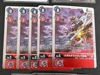 デジモンカード カードゲーム まとめ ビクトリーグレイモン BT6-019 (R) シャイングレイモン BT6-020 (SR) メガログラウモンX抗体 BT9-016 (R) メタルグレイモンX抗体 BT9-015 (R) サムネイル 3