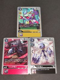 デジモンカード カードゲーム まとめ エリスモン P-068 ハックモン P-066 ケラモン P-013 サムネイル 1