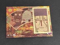 モノノ怪 フロンティアワークス カード 和紙風 初版 5 男 薬売り サムネイル 2