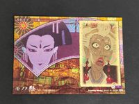 モノノ怪 フロンティアワークス カード 和紙風 初版 8 薬売り サムネイル 2