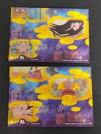 モノノ怪 フロンティアワークス カード 和紙風 初版 絵札箱 16 17 サムネイル 2