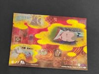 モノノ怪 フロンティアワークス カード 和紙風 初版 絵札箱 18 薬売り サムネイル 2