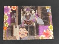 モノノ怪 フロンティアワークス カード 和紙風 初版 絵札箱 39
