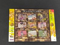 モノノ怪 フロンティアワークス カード 和紙風 初版 絵札箱 39 サムネイル 2