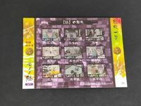 モノノ怪 フロンティアワークス カード 和紙風 初版 絵札箱 40 薬売り サムネイル 2