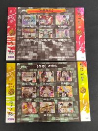 モノノ怪 フロンティアワークス カード 和紙風 初版 絵札箱 42 41 薬売り サムネイル 2