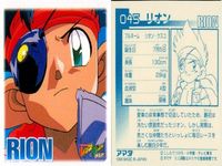 シール まとめ ミニ四駆 三国藤吉 ブレット 高羽リュウ ルキノ & ジュリオ ジュン & 二郎丸 エッジ & ジョー 土方レイ リオン 034 036 033 049 046 048 047 爆走兄弟レッツ&ゴー レトロ アマダ 1998 サムネイル 9